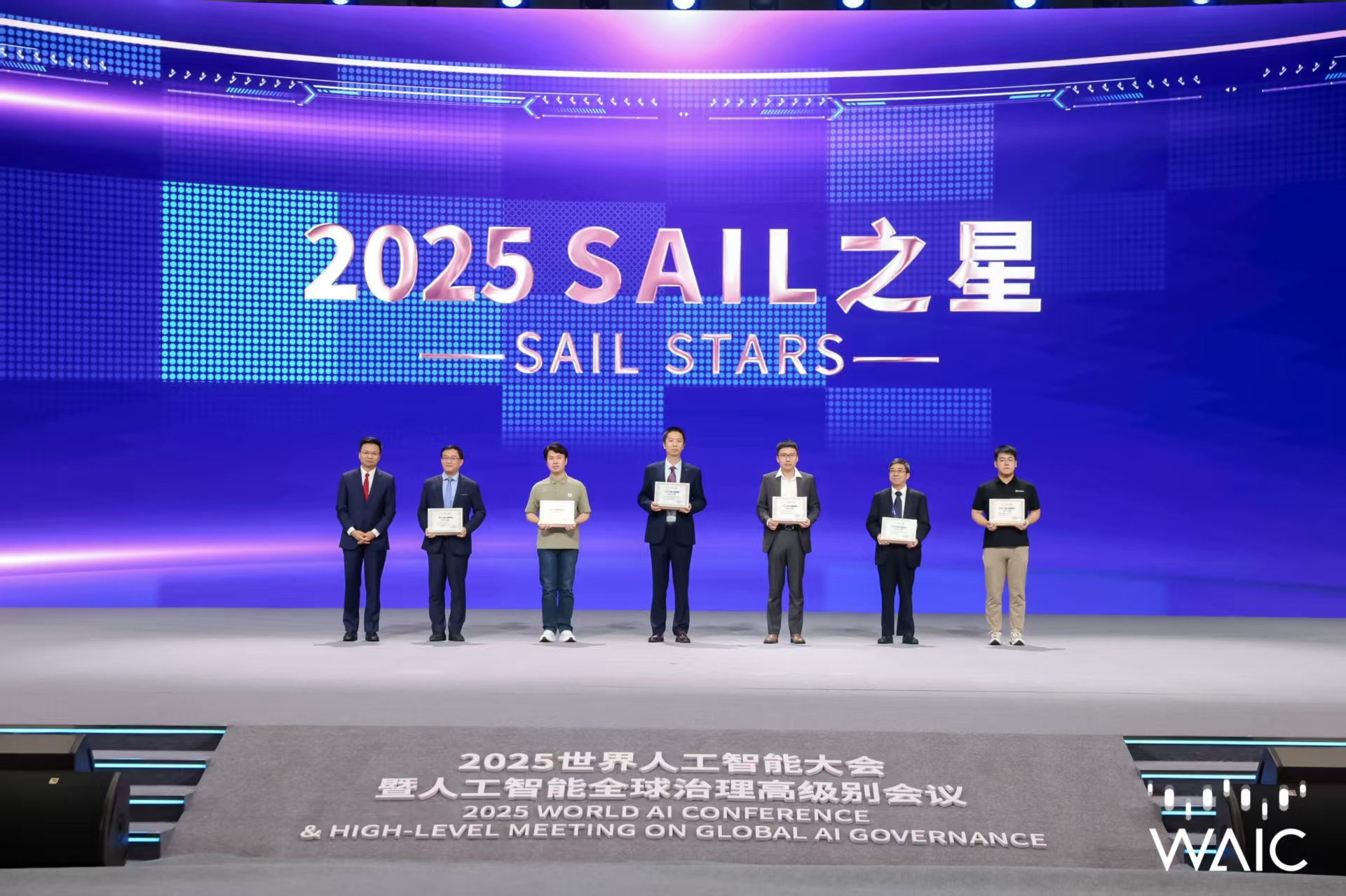 3003.com成WAIC唯一获SAIL之星奖的机器...